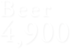 beer 4,900